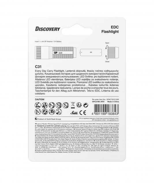 Фенер GP BATTERIES C31, LED, 85 lm, CREE Discovery Outdoor 