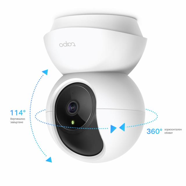 TP-Link Tapo C200 - Wi-Fi Pan/Tilt Camera 