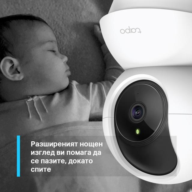 TP-Link Tapo C200 - Wi-Fi Pan/Tilt Camera 