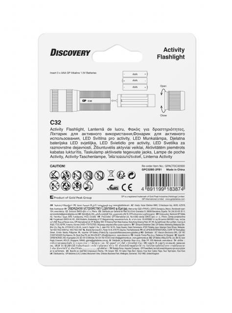 Фенер GP BATTERIES C32, LED, 300 lm, CREE Discovery Outdoor 