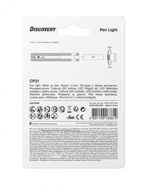 Фенер с форма на писалка GP BATTERIES Discovery, LED, CP21 20 lm 