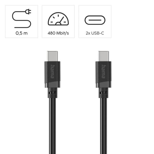 Hama Charging Cable, USB-C - USB-C, 60 W, 0.5 m, black 
