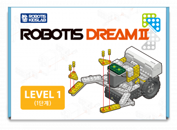 ROBOTIS DREAMⅡ Level 1 Kit 