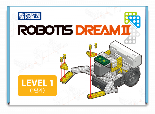 ROBOTIS DREAMⅡ Level 1 Kit  