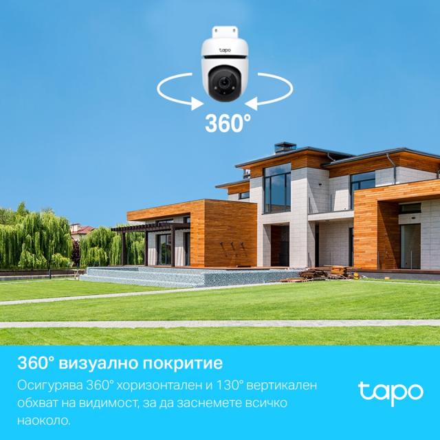 Външна охранителна WiFi камера TP-Link Tapo C500 - 1080P Pan/Tilt 