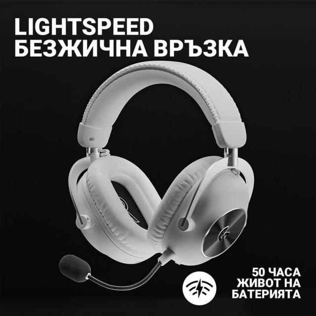 Gaming Headset Logitech PRO X 2 Wireless LIGHTSPEED  