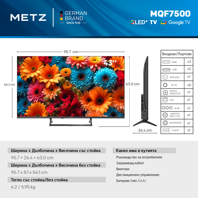 METZ Телевизор 43" 43MQF7500Z UHD 4K QLED SMART TV, Google TV, Клас G 