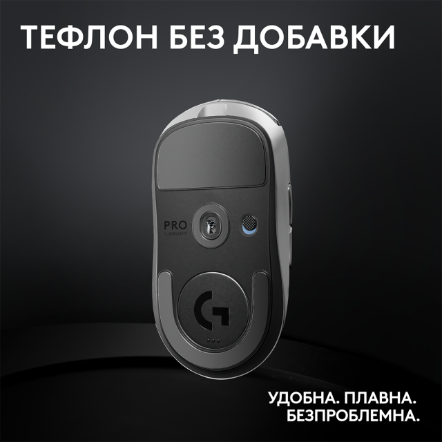 Геймърска мишка Logitech G Pro X Superlight 2 Wireless White 