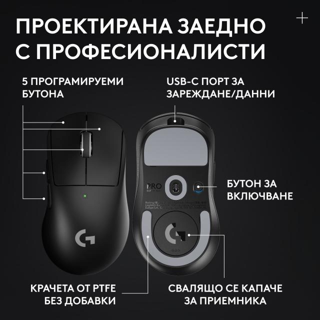 Геймърска безжична мишка Logitech G Pro X Superlight 2 DEX SE - Black 