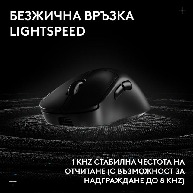 Геймърска безжична мишка Logitech G Pro X Superlight 2 DEX SE - Black 
