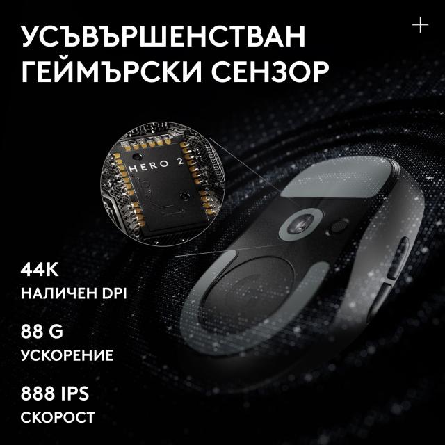 Геймърска безжична мишка Logitech G Pro X Superlight 2 DEX SE - Black 