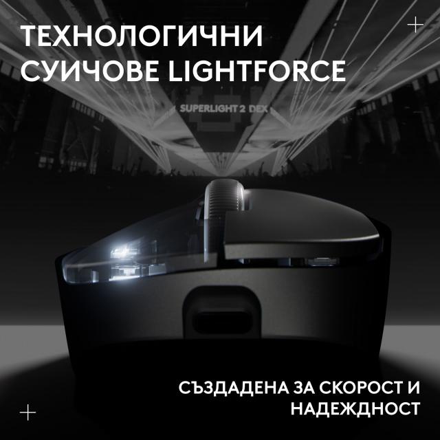 Геймърска безжична мишка Logitech G Pro X Superlight 2 DEX SE - Black 