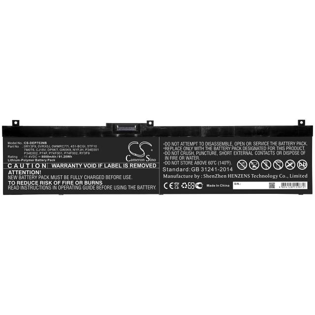 Батерия  за лаптоп DELL Precision 7330, 7530, 7540, 7730  0RY3F9   11,4V 8000mAh CAMERON SINO 