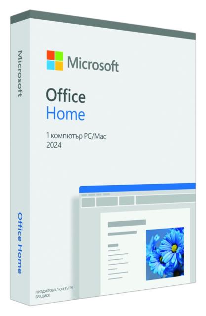 Software Microsoft Office Home 2024 All Language Eurozone Retail Online ESD!!!! 