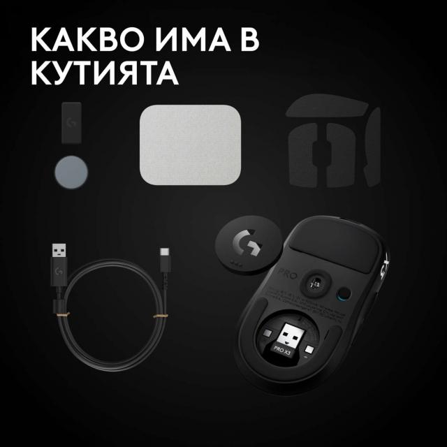 Геймърска мишка Logitech G Pro X3 Superstrike - Midnight Black 
