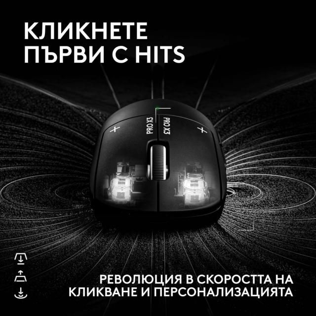 Геймърска мишка Logitech G Pro X3 Superstrike - Midnight Black 
