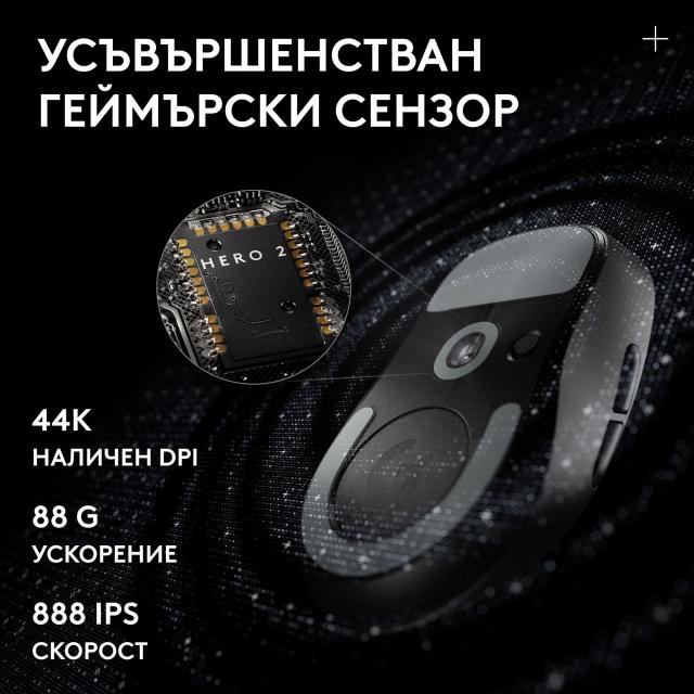 Геймърска безжична мишка Logitech G Pro X Superlight 2c SE - Black 