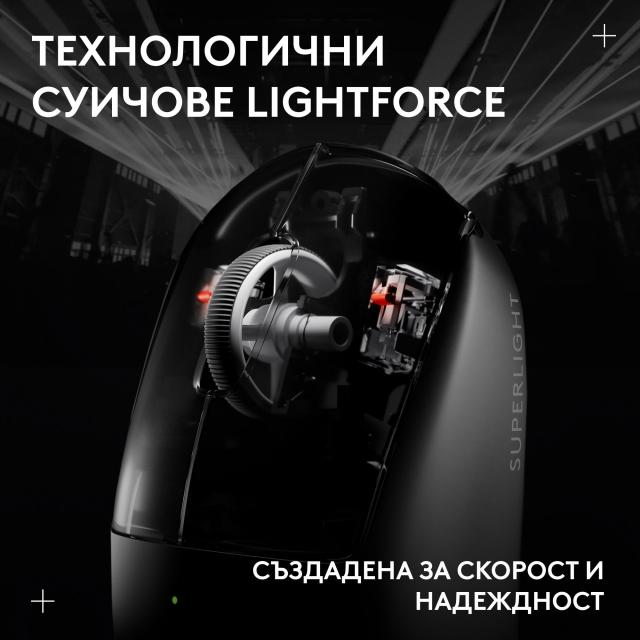 Геймърска безжична мишка Logitech G Pro X Superlight 2c SE - Black 