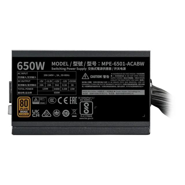 Захранващ блок Cooler Master MWE Gold V3 650W 80+ Bronze, ATX 3.1 