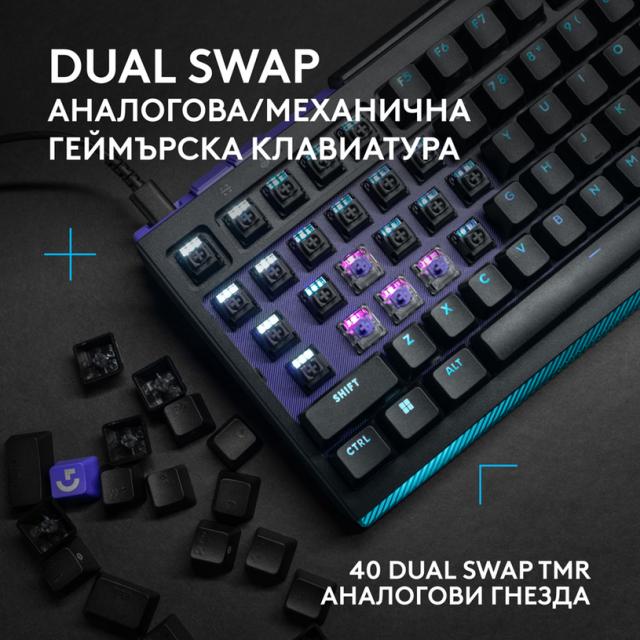 Gaming Mechanical keyboard Logitech G512 X 98 - Dual Swap Analog/Mechanical Switch - Black 