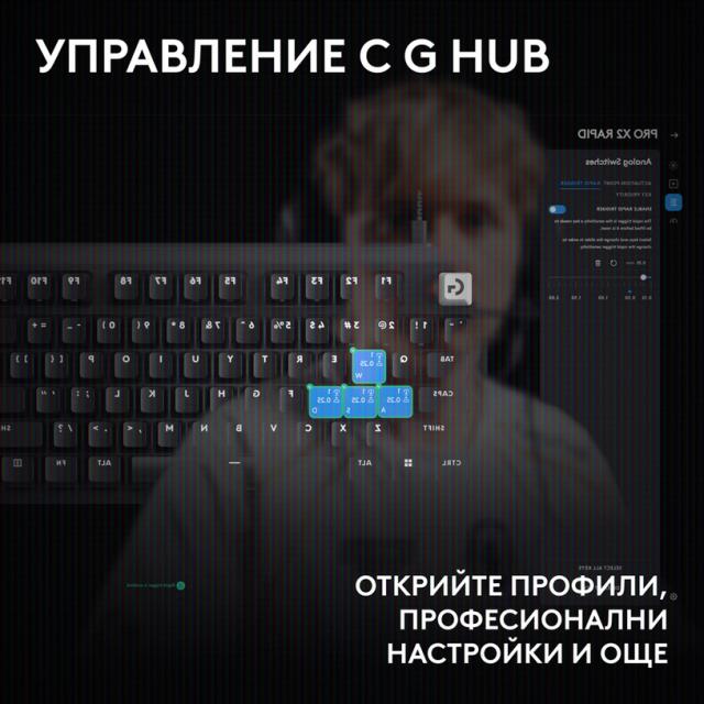 Gaming Mechanical keyboard Logitech G Pro X2 RAPID TKL, Magnetic Analog Linear Switch - Black 